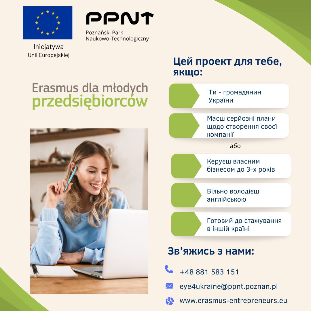 Zdjęcie artykułu Erasmus dla Młodych Przedsiębiorców – Edycja Ukraina!